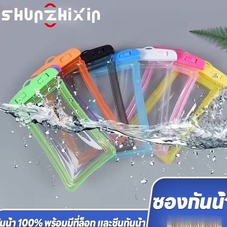SZX เคสโทรศัพท์ดำน้ำ ซองใส่โทรศัพท์กันน้ำ ซองใส่มือถือดำน้ำ เคสใส่โทรศัพท์มือถือกันน้ำ ซองกันน้ำ ซองกันน้ำถ่ายรูปทัช - รูปที่ 1