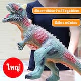 ภาพย่อ 3