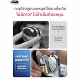 ภาพย่อ 8
