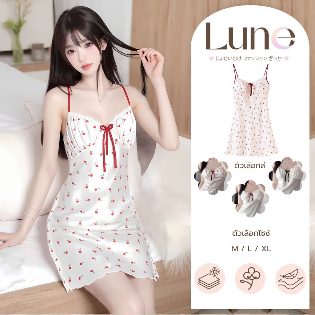 [พร้อมส่ง] ? LUNE รหัสสินค้า#807 ชุดนอนสายเดี่ยวลายเชอร์รี่ ผ้าซาตินเย็น น่ารักเซ็กซี่ สายเกาหลี - รูปที่ 1