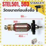 ภาพย่อ 7