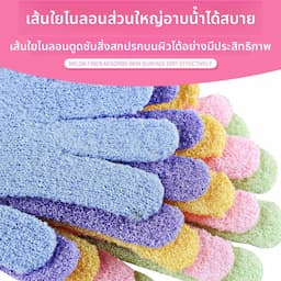 ภาพย่อ 6