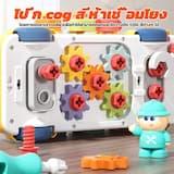 ภาพย่อ 6