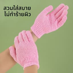 ภาพย่อ 8