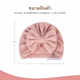 ภาพย่อ 8