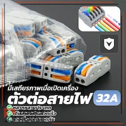 ภาพย่อ 3