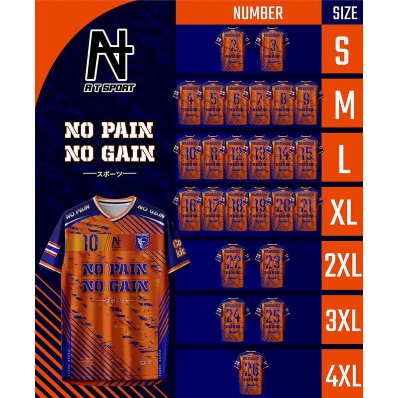 เสื้อAT SPORT รุ่น AT WARRIOR สีส้ม ผ้าไมโครไฟเบอร์เรียบ ใช้งานได้หลากหลาย เช่น กีฬา และท่องเที่ยว - รูปที่ 1