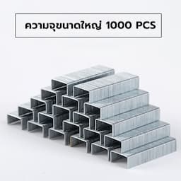 ภาพย่อ 3