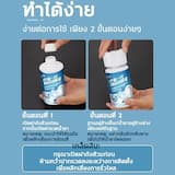 ภาพย่อ 5