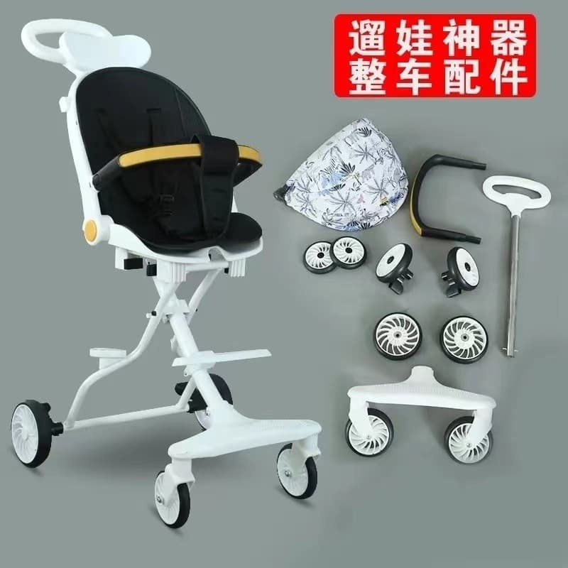 อุปกรณ์วิเศษสำหรับเด็กเลื่อนรถเข็นสี่ล้อล้อหน้า 'ล้อหลังผลักที่นั่งกันสาดเบาะ [Jiao] - รูปที่ 1