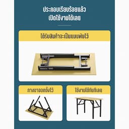 ภาพย่อ 4