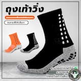 ภาพย่อ 4