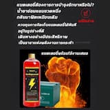 ภาพย่อ 3