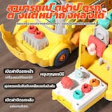 ภาพย่อ 8