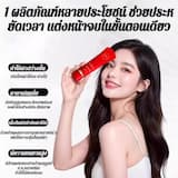ภาพย่อ 3