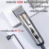 ภาพย่อ 4