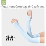 ภาพย่อ 4