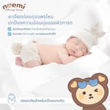 ภาพย่อ 6