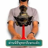 ภาพย่อ 2