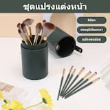 ภาพย่อ 9