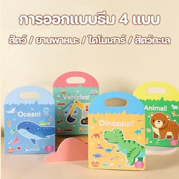ภาพย่อ 9