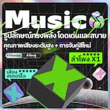 ภาพย่อ 9