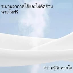 ภาพย่อ 6