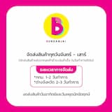 ภาพย่อ 3