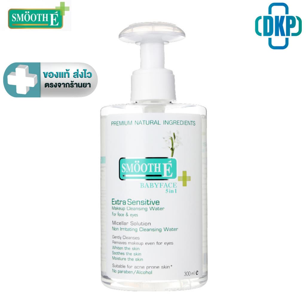 Smooth E Extra Sensitive Makeup Cleansing Water สมูทอี เมคอัพ คลีนซิ่ง วอเตอร์  (300 ml./ 300+100 ml.)[DKPK] - รูปที่ 1