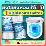 ภาพย่อ 1