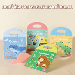 ภาพย่อ 7