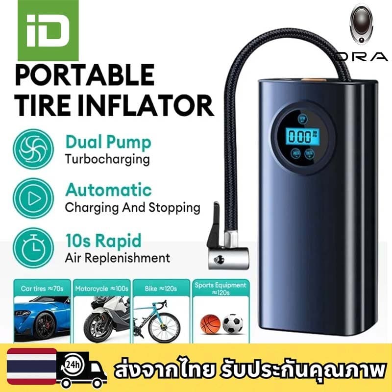 ORA 07 GOOD CAT GT ที่เติมลมยางรถ มอเตอร์ไซค์ เติมลม เครื่องสูบลมไฟฟ้า ชาร์จไฟได้ จอLED - รูปที่ 1