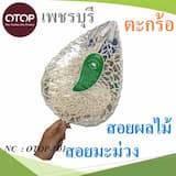 ภาพย่อ 1