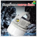 ภาพย่อ 4