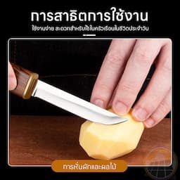 ภาพย่อ 2
