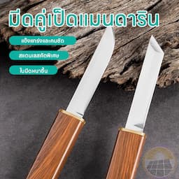 ภาพย่อ 1