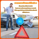 ภาพย่อ 6
