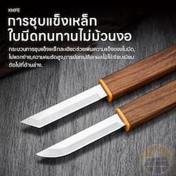ภาพย่อ 4