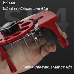 ภาพย่อ 3