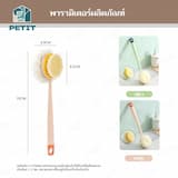 ภาพย่อ 4