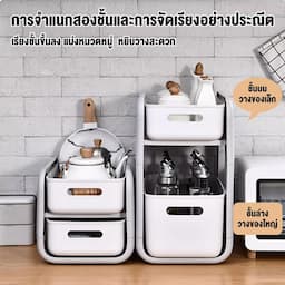 ภาพย่อ 4