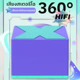 ภาพย่อ 3