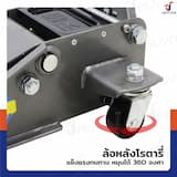 ภาพย่อ 5