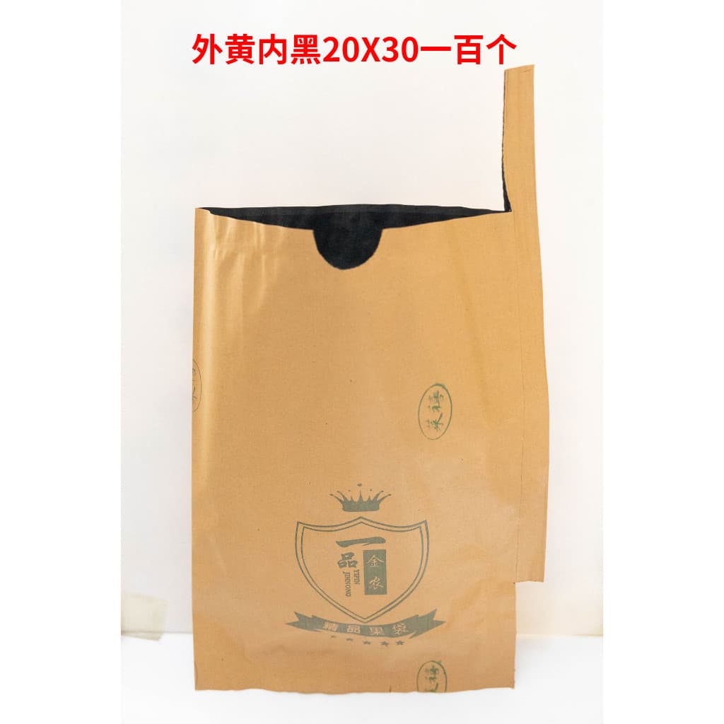 【จัดส่งฟรี】ถุงห่อผลไม้ ทีเอบี ขนาด 20x30 ซ.ม. จำนวน 100 ใบ ถุงห่อมะม่วง ถุงคาร์บอน ทีเอบี ป้องกันแมลงวันทอง ช่วยให้ผลไม้ - รูปที่ 1