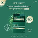 ภาพย่อ 9