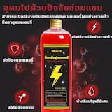ภาพย่อ 9