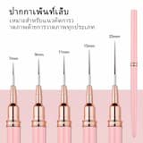 ภาพย่อ 7