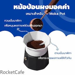 ภาพย่อ 1
