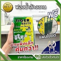 ภาพย่อ 1