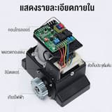 ภาพย่อ 5